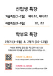 도곡한국UPI학원 | 한국UPI학원