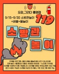 오감그리다교육사 | 오감,그리다 통영점