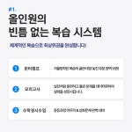 삼십팔인의수학초등아름학원 | 올인원수학초등관중등특목입시센터학원