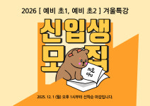 도곡한국UPI학원 | 한국UPI학원