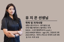 트레이닝센터 바른 PT