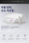 더채우다스칼프앤스킨 | 뷰에라 스킨앤스칼프