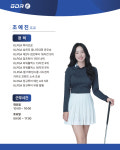 GDR스퀘어아카데미 화성동탄점