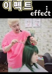 심자경 헤어부띠끄 | 앙드레헤어부띠끄
