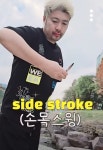심자경 헤어부띠끄 | 앙드레헤어부띠끄