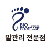 바이오풋케어 장안점 봉숭아네일