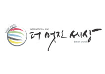 사단법인 더멋진세상