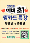 도곡한국UPI학원 | 한국UPI학원