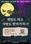 아트그라운드U 미술교습소
