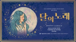 창작집단 호미 | 창작집단다운이