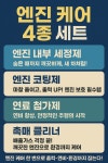 선인자동차수원서비스센타주 | 선인자동차 포드링컨 서수원서비스센터
