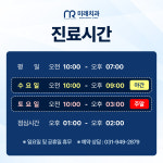 미래치과의원