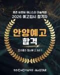 중등와이즈만씨앤아이평촌센터 | C&C미술학원 평촌중등캠퍼스