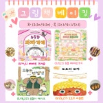 키키봄 쿠킹스튜디오 본점