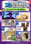 빨간펜충주음성센터 | 빨간펜 경기광주센터