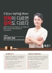 국풀국어논술춘천석사원학원 | 국쌤학원 국어논술전문