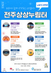 한마음공동체평화점 | 평화사회복지관