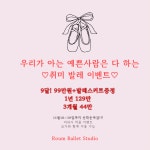 후기