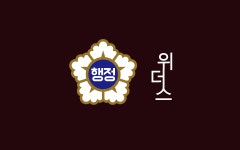 행정사합동사무소위더스서울금천가산분사무소 | 행정사합동사무소 위더스