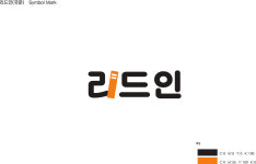 리드인고진힐스 | 리드인 힐스 애비뉴점