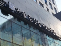 보아스법무사김진철사무소 | 서울김진철치과의원