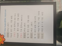 데이지영어동탄목동한율초 | 데이지영어 동탄 목동한율초
