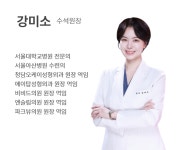 피에이치디피부과의원 압구정