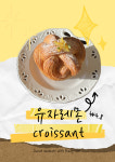 빵심이네이불집 | 빵심