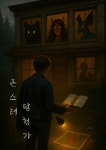 엑스이스케이프 홍대놀이터점