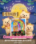 링키영어화성더원영어교습소 | 링키영어 대현더샵영어교습소
