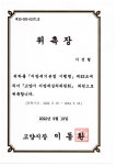 이승형세무회계사무소 - 강서구 대저로 265 | 이선형세무회계사무소