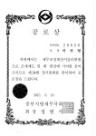 이승형세무회계사무소 - 강서구 대저로 265 | 이선형세무회계사무소