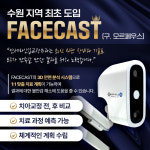 연세라인업치과교정과의원