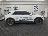 신군산카마트.배터리 | 금수자동차배터리출장배터리교환
