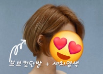 둔곡워라밸헤어