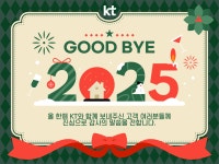 동부코사마트점촌점 | KT 세경점촌점