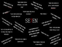 젠아이세븐스어학보습학원 | 엔세븐 영어학원