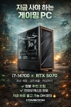 디자인포스컴 | 포스컴앤컴붐