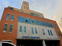 진명실버타운 시설 사진