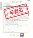 변호사송현정법률사무소 | 법무법인 태헌 변호사 송현영 법률사무소