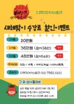 디엣지 아이스링크