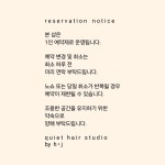 더헤어바이선은지 | 더헤어바이하진