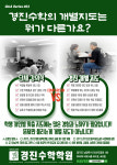 큐엠피수학학원 | 경진수학학원 다산점
