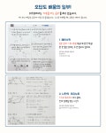새솔동 위드유수학교습소 큐리매쓰