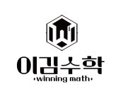 이김수학2관학원