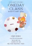 쁘랭땅아트스튜디오미술교습소 | 이음아트스튜디오미술교습소