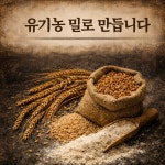 파이어랩 베이커리