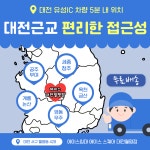 에이스침대대전월평지점 | 에이스침대 에이스스퀘어 대전월평점