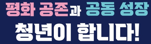 (주)픽스엔디에스 | 코리아스픽스