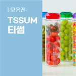 (주)센드에이 | 센드기프트